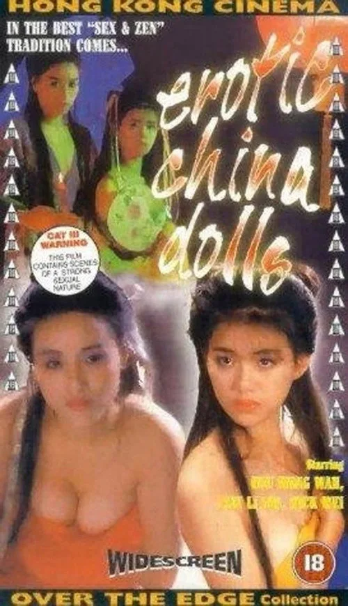 Dances with the Snakes (1992)