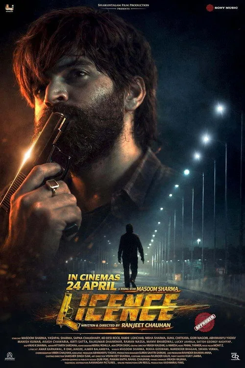 Licence (2026)