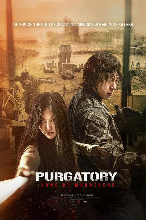 Purgatory: Zone of Murderers (2026)
