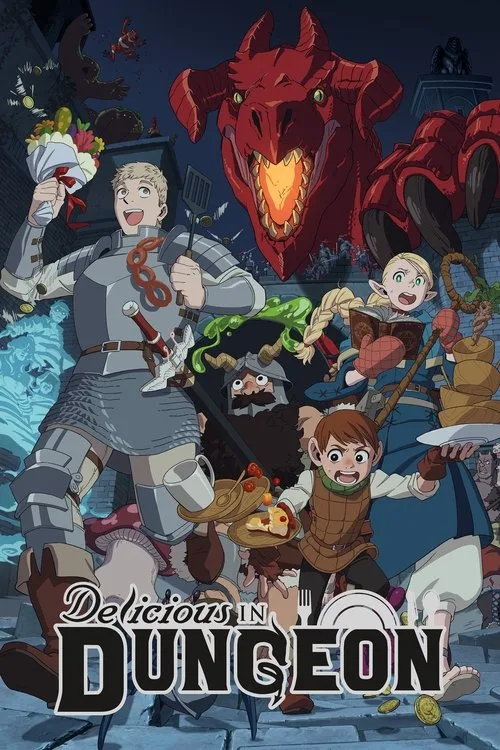 Delicious in Dungeon (2015)