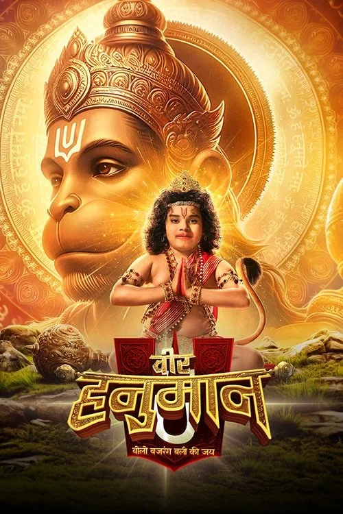 Veer Hanuman - Bolo Bajrang Bali Ki Jai (2025)
