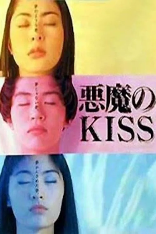 Devil's Kiss (1993)