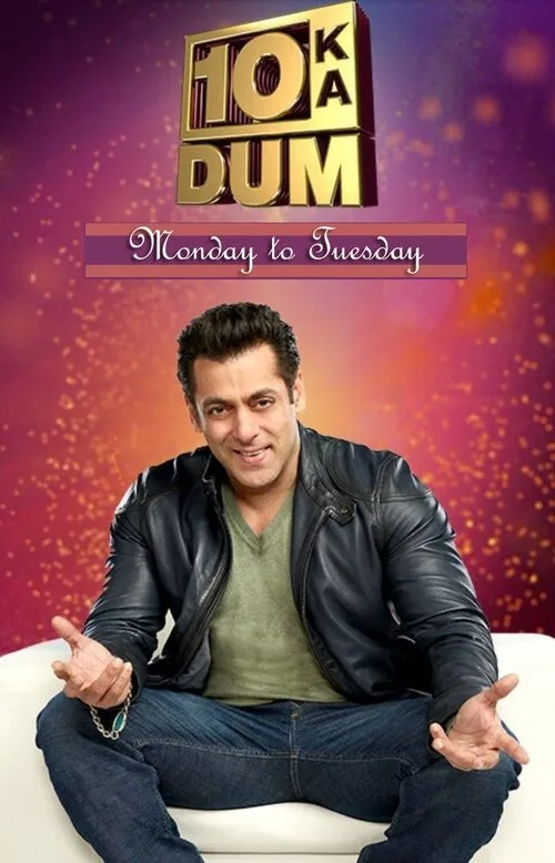 10 Ka Dum (2008)