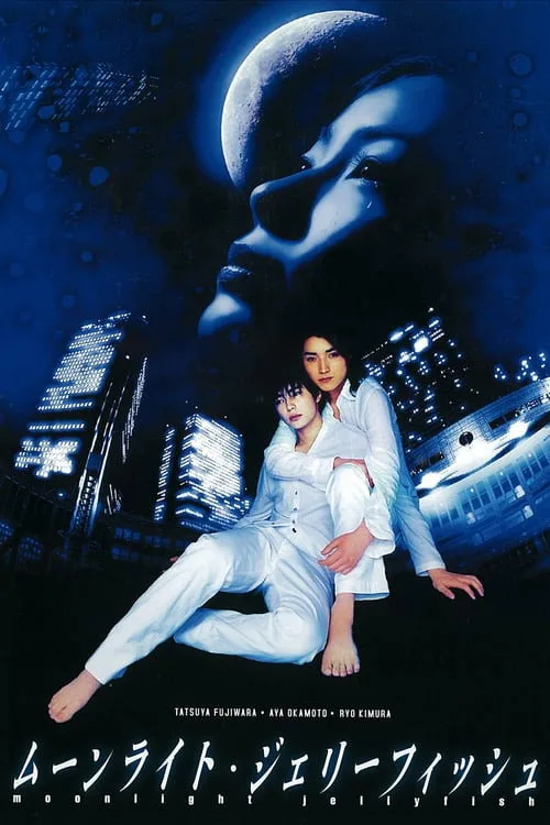 Moonlight Jellyfish (2004)