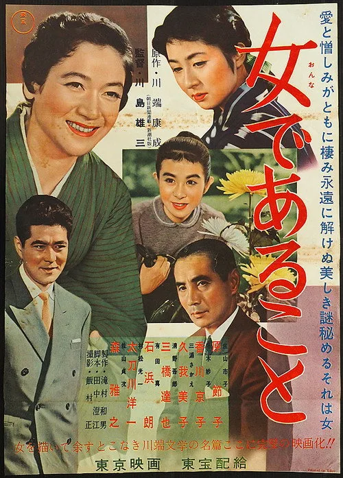 Woman Unveiled (1958)