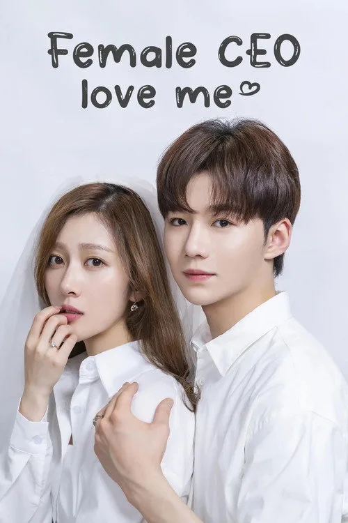 Female CEO Love Me (2022)