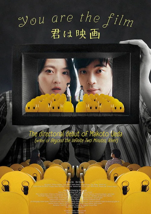 You Are the Film (2026)
