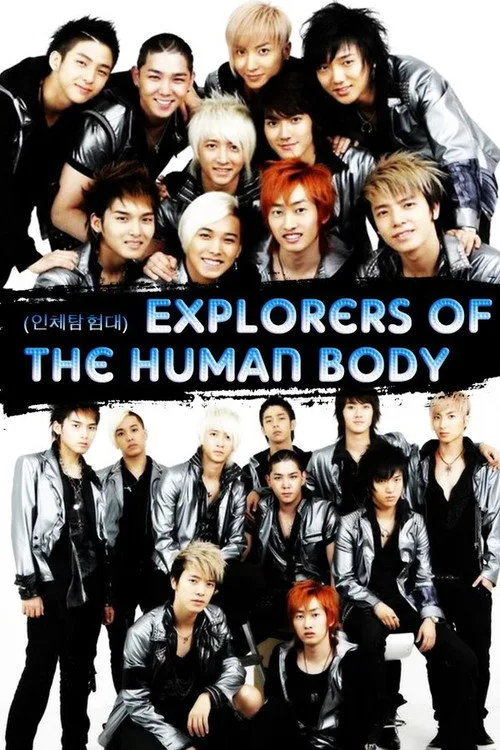 Explorers of the Human Body (2007)