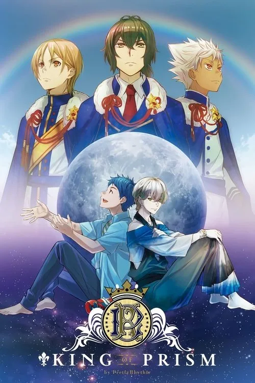 King of Prism by Pretty Rhythm (2016)