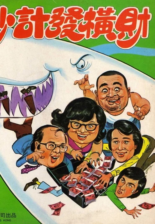 Fortune Hunter's Plot (1977)
