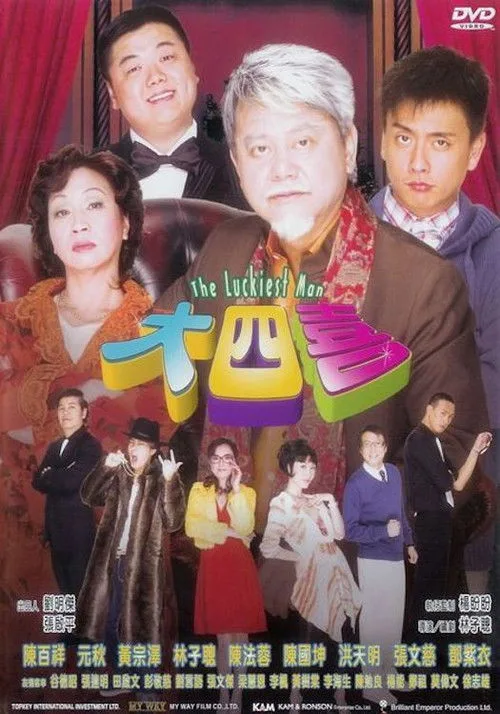 The Luckiest Man (2008)