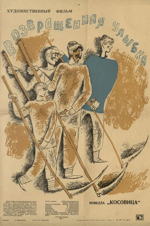 Alooba (1968)