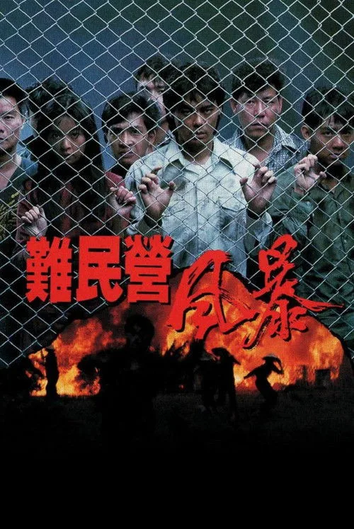 Story of Nam (1989)