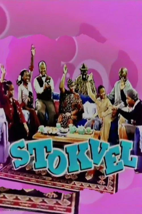 Stokvel (2003)