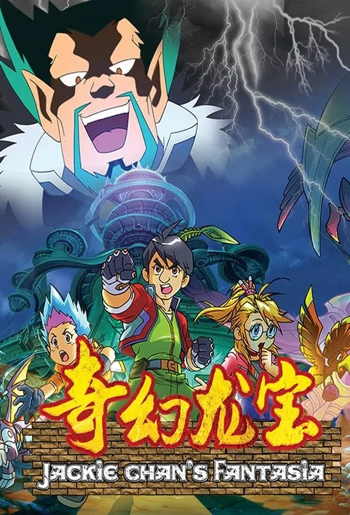 Jackie Chan's Fantasia (2011)