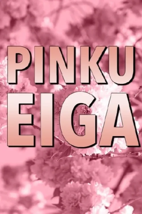Pinku Eiga: Inside the Pleasure Dome of Japanese Erotic Cinema (2011)