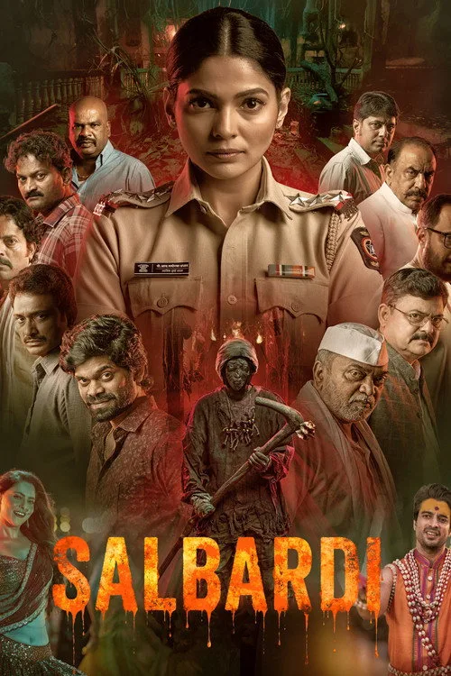 Salbardi (2026)