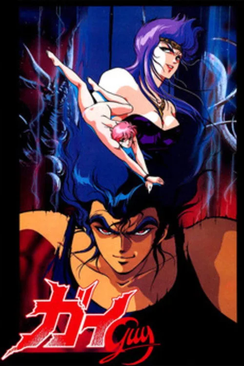 Guy Double Target (1988)