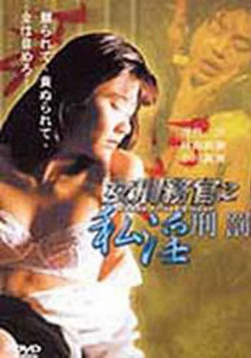 Caged Beauties (1992)