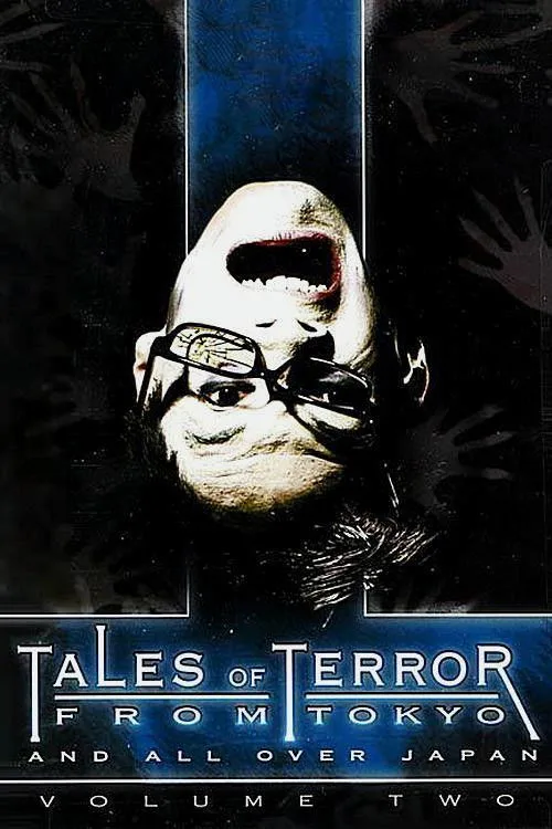 Tales of Terror from Tokyo and All Over Japan Volume 2 (2004)