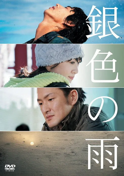 Silver Rain (2009)