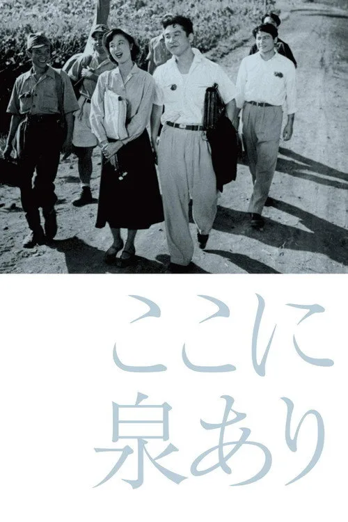 Here Is a Spring (1955)