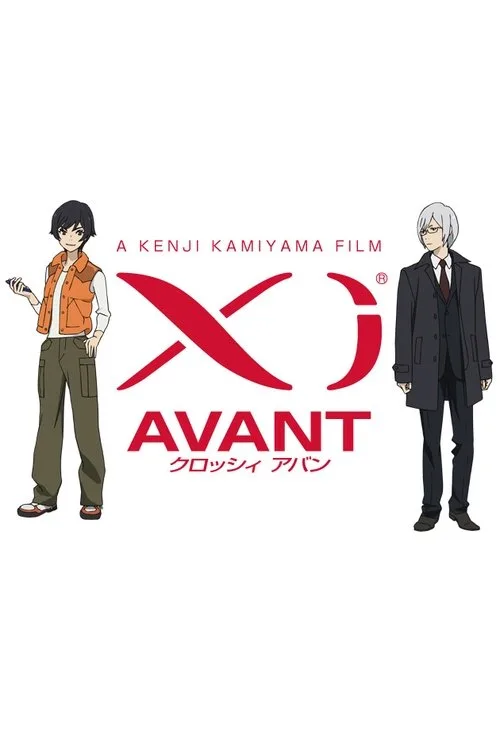 Xi AVANT (2011)