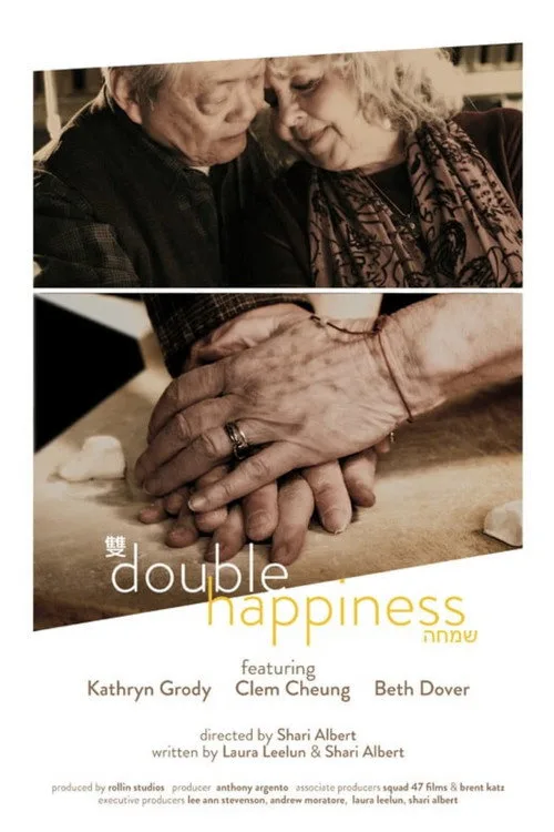 Double Happiness (2025)