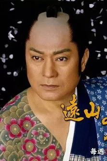 Tattooed Kin-san vs Miss Ninja Thief (1997)