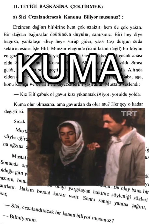 Kuma (1979)