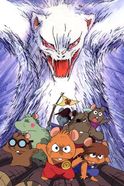 The Adventurers Gamba and His Seven Friends (1984)
