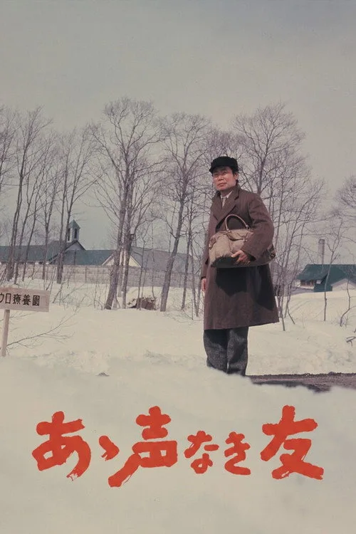 My Voiceless Friends (1972)