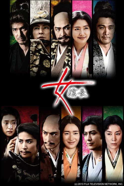 Onna Nobunaga (2013)