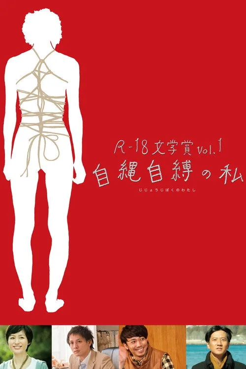 Self-Bondage: All Tied Up with My Own Rope (2013)