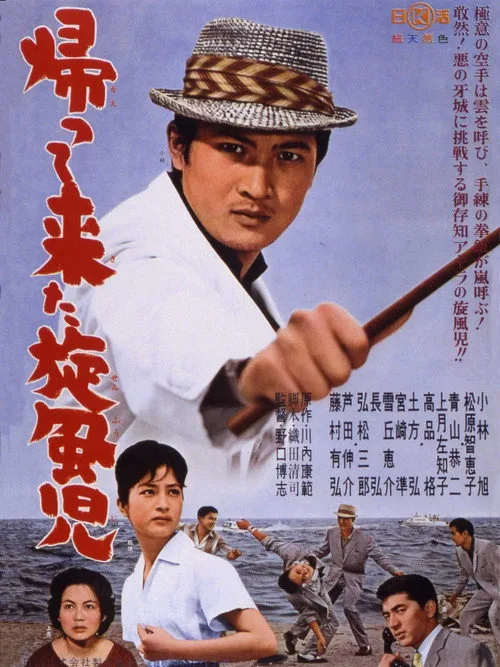Return of the Whirlwind (1962)
