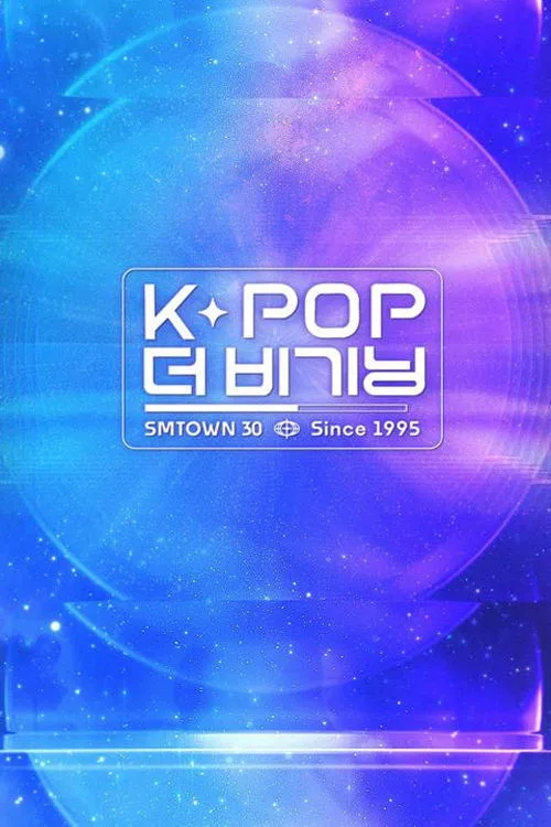 K-POP The Beginning: SMTOWN 30 (2025)