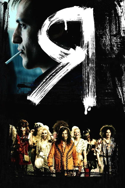 I Am (2009)
