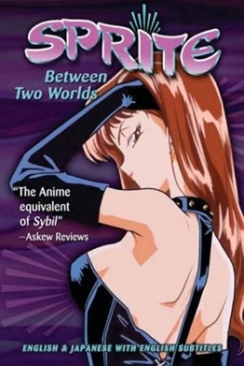 Sprite: Between Two Worlds (1997)