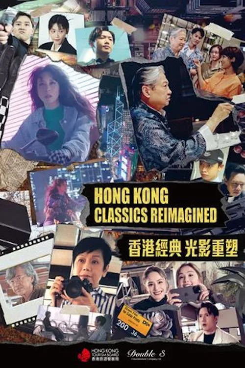 Hong Kong Classics Reimagined (2024)