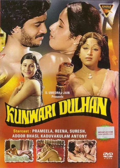 Kunwari Dulhan (1991)