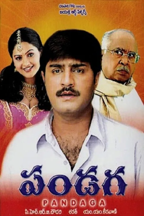 Pandaga (1998)