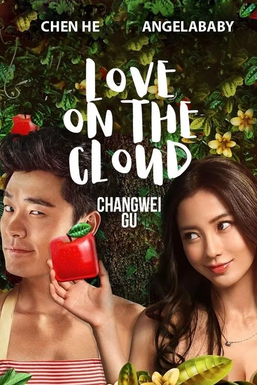 Love On The Cloud (2014)