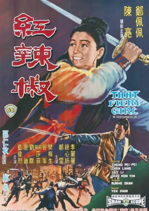 That Fiery Girl (1968)