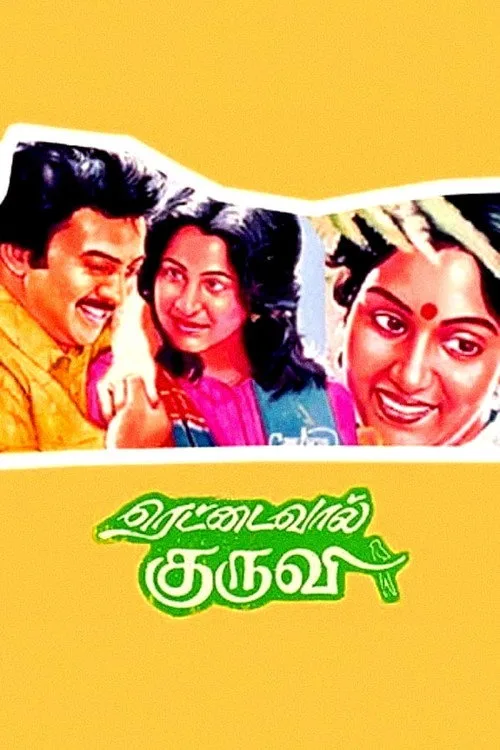Rettai Vaal Kuruvi (1987)