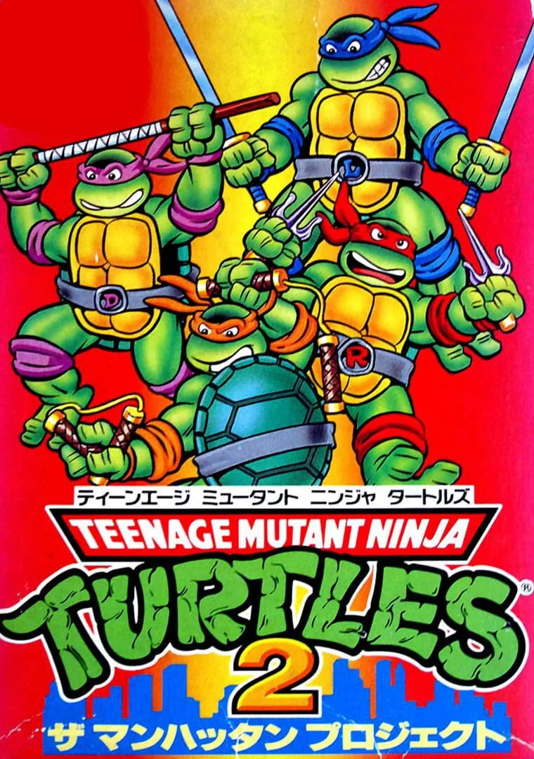 Teenage Mutant Ninja Turtles III: The Manhattan Project (1991)