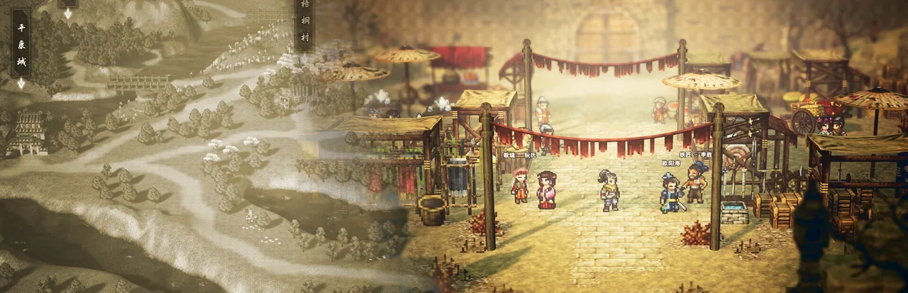 Wandering Sword (2023)
