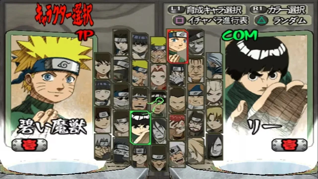 Naruto: Ultimate Ninja 2 (2004)