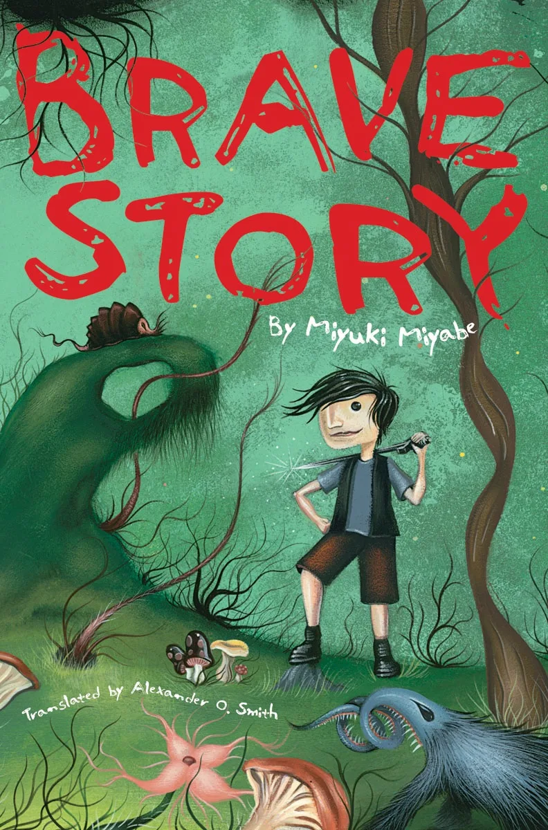 Brave story (2007)