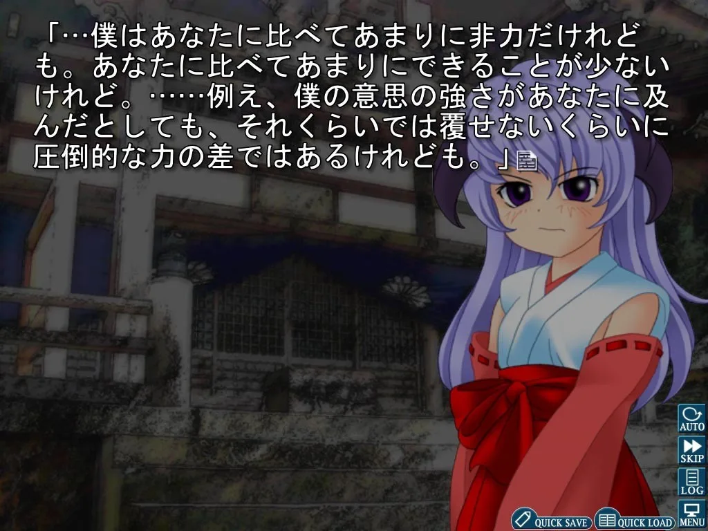Higurashi When They Cry Hou - Ch.8 Matsuribayashi (2020)