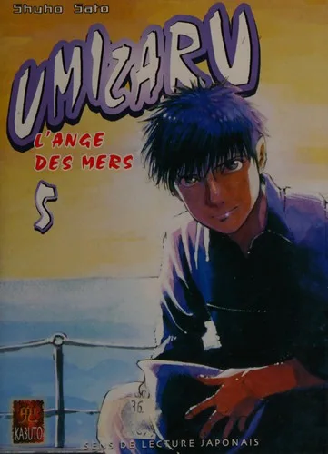 Umizaru (1998)